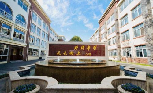 苏州工业园区外国语学校