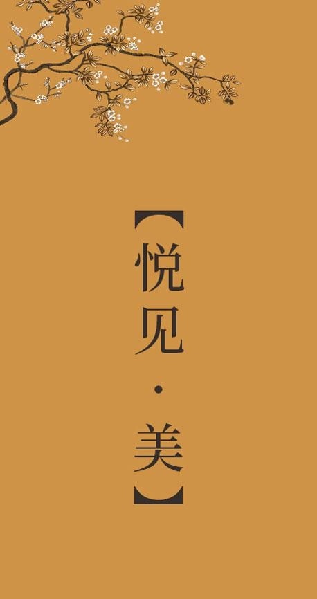 锐见 美