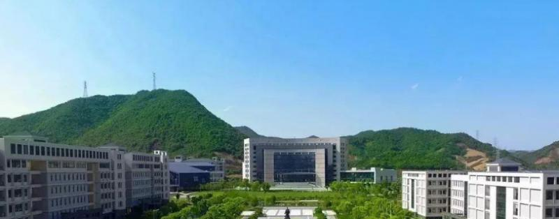 浙江中医药大学滨江学院是几本？是985和211吗？