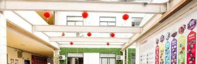 临海海商职业技术学校