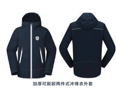 冬季冲锋衣.jpg