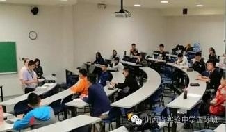 山西省实验中学中加国际班