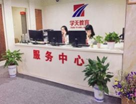 南京学天教育