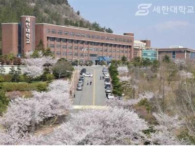 韩国世翰大学（中国）代表处