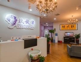 天津玖旋律音乐培训学校