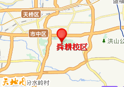 舜耕校区