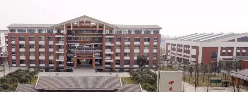 四川省绵竹中学2023年学费、收费多少