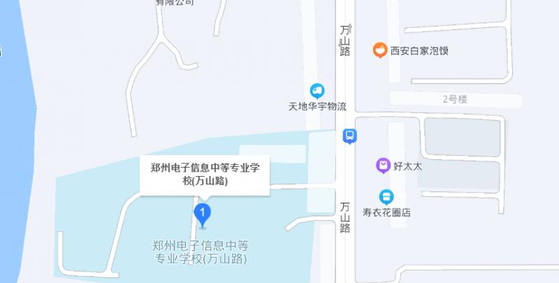 郑州电子信息中等专业学校2022年地址在哪里