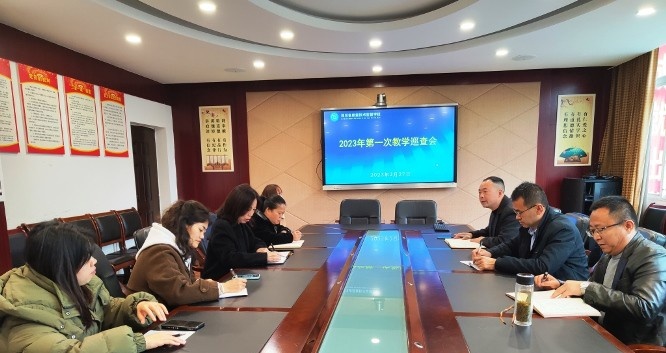 四川省质量技术监督学校