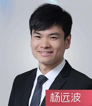 杨远波