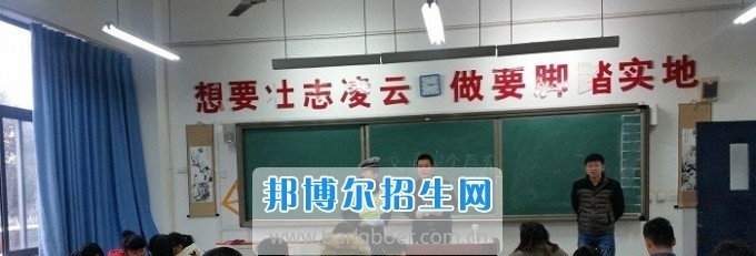成都市温江区燎原职业技术学校