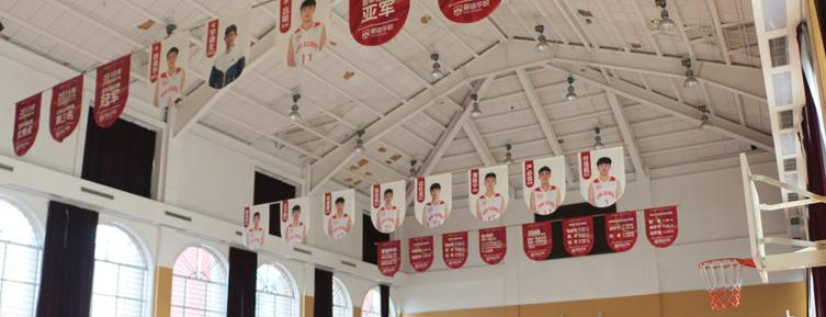 北京爱迪国际学校小学部2023年报名条件、招生要求、招生对象