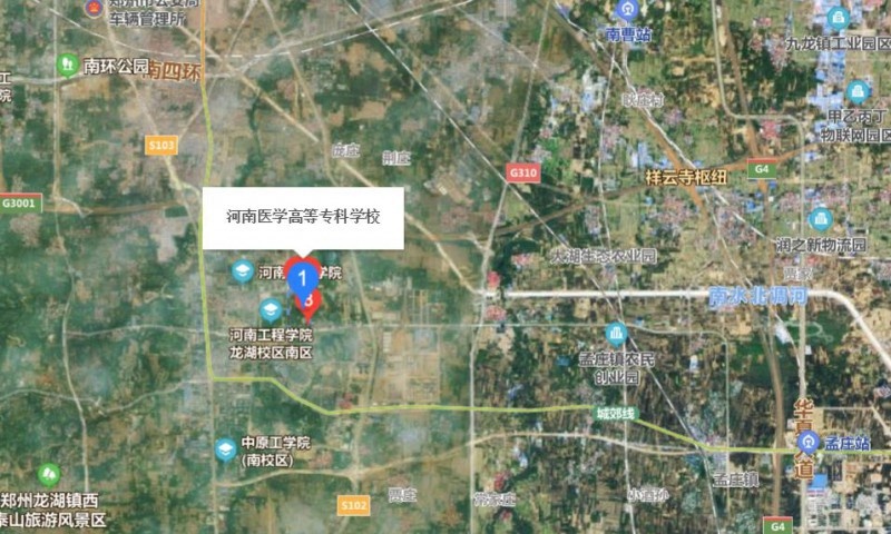 河南医学高等专科学校