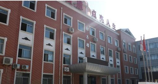 陕西中北铁道技工学校