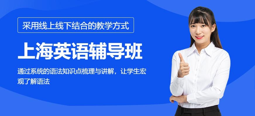 青岛俄语培训机构