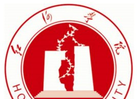 (2022-2016)红河学院全国排名新版-2023参考