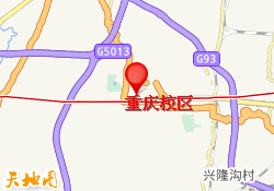 重庆校区