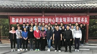 临漳县职教中心