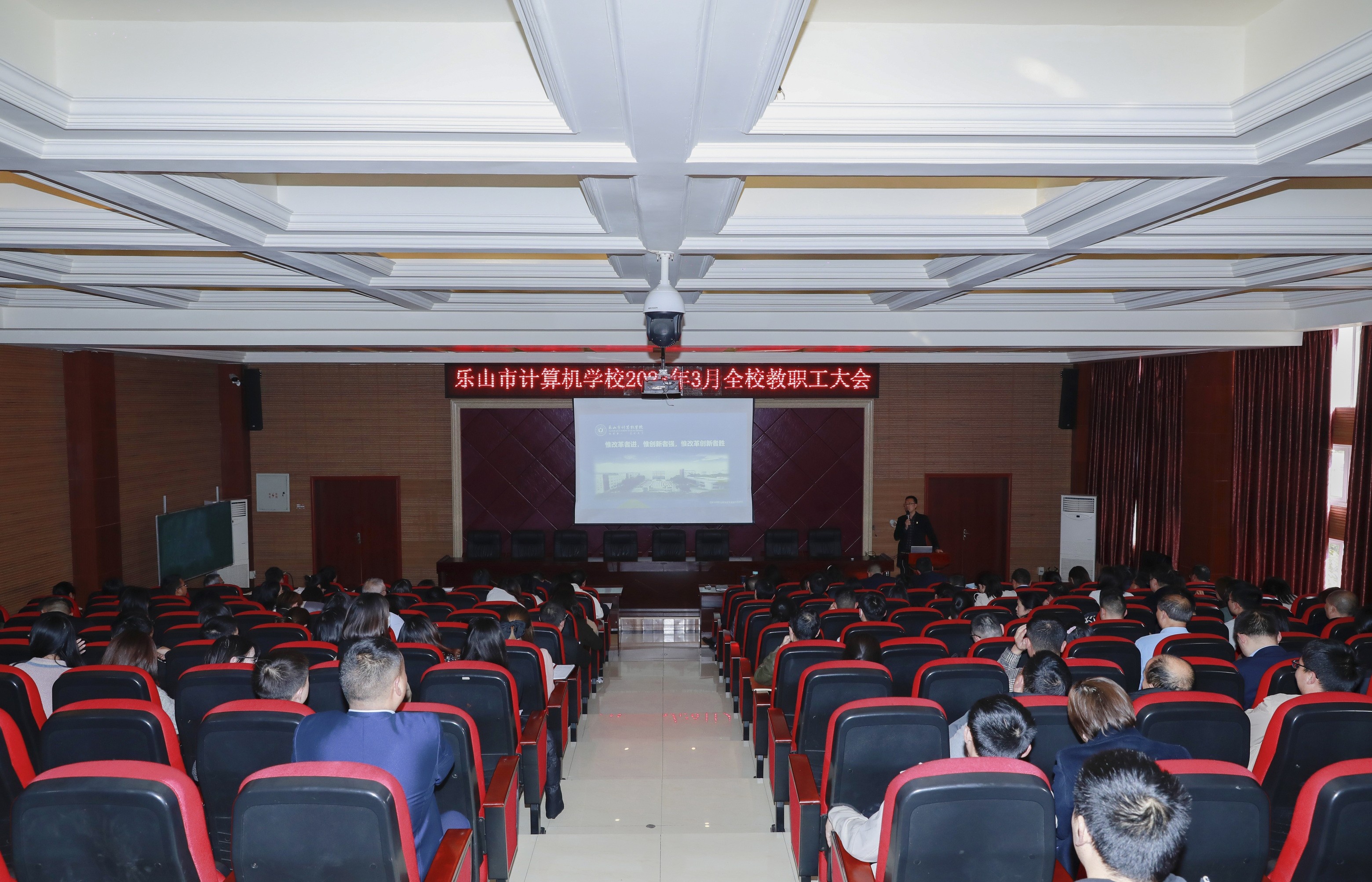 乐山计算机学校