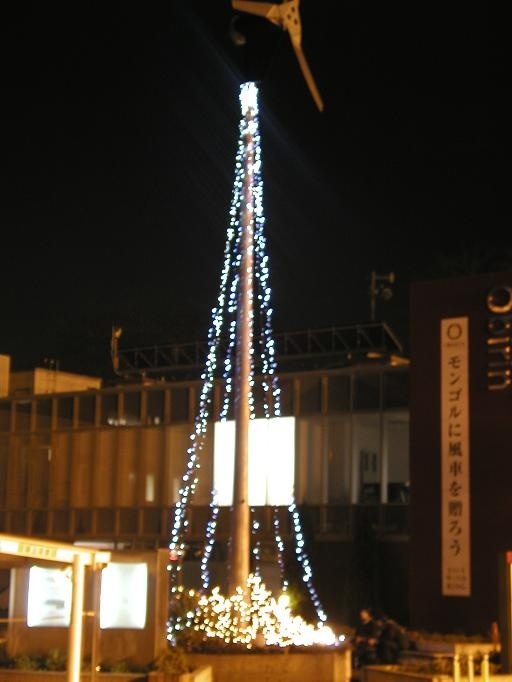 樱美林大学