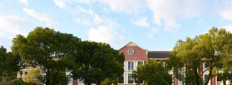 上海财经大学是几本？是985和211吗？