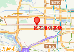 忆石培训基地