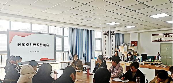 安徽省特殊教育中专学校