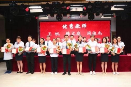 北大附实验学校