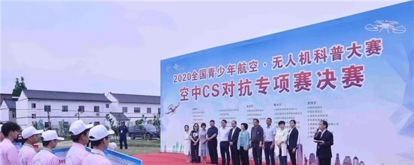 四川西南航空专修学院