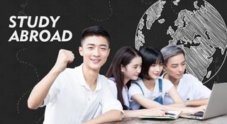 留学篇