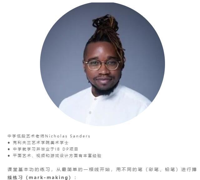 北京赫德学校3.jpg