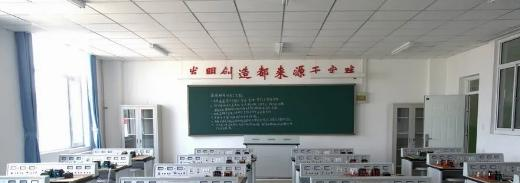 乐亭县综合职业技术学校