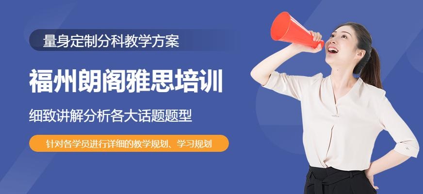 雅思65冲刺课程