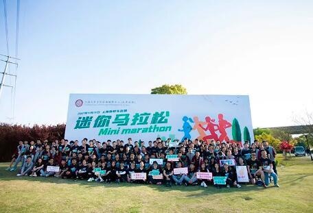 光华剑桥2021迷你马拉松.jpg