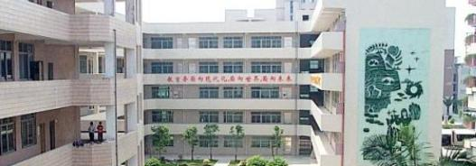 广州市番禺区职业技术学校2020年报名条件、招生要求、招生对象