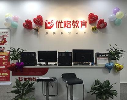 优路教育