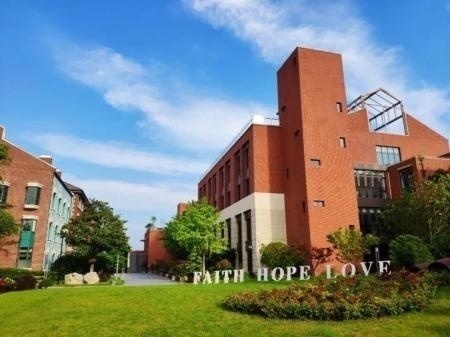 上海新纪元双语学校