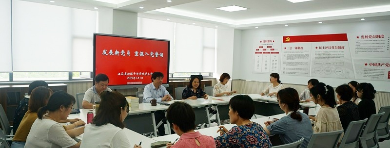 江苏妇联干部学院2020年报名条件、招生要求、招生对象