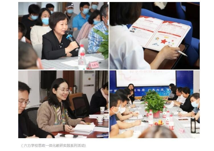 天津六力国际学校