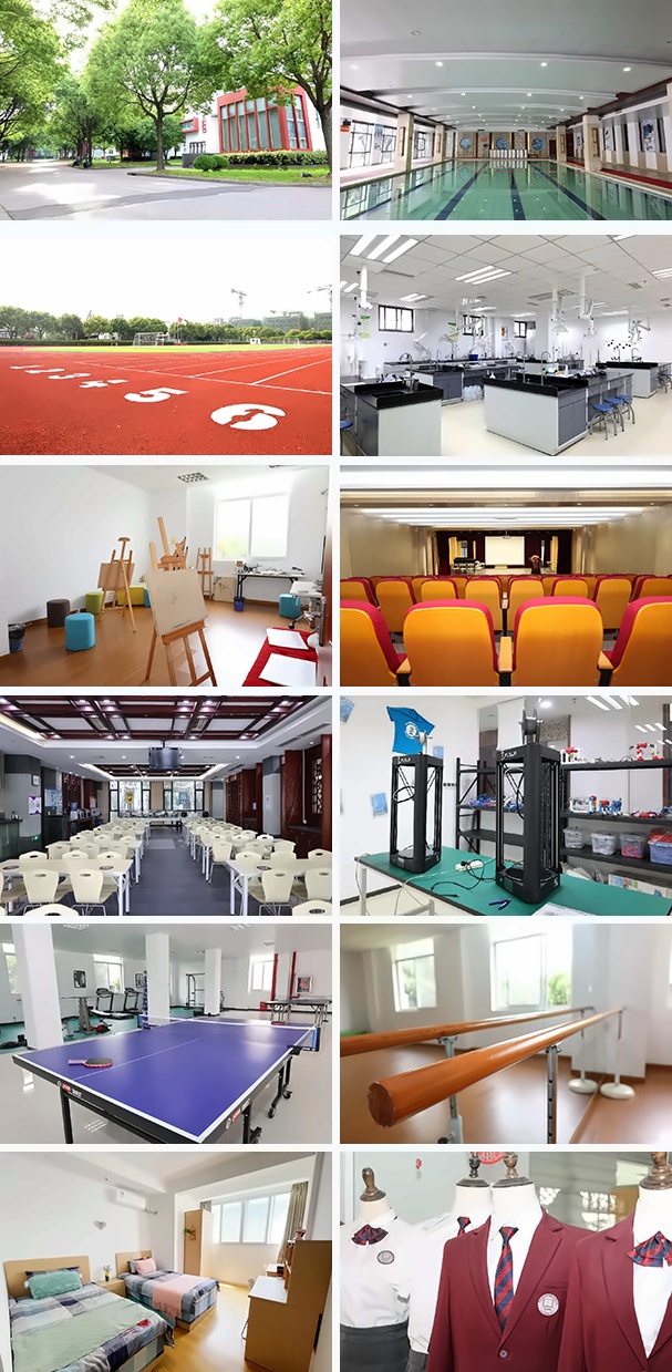 校园设施.jpg
