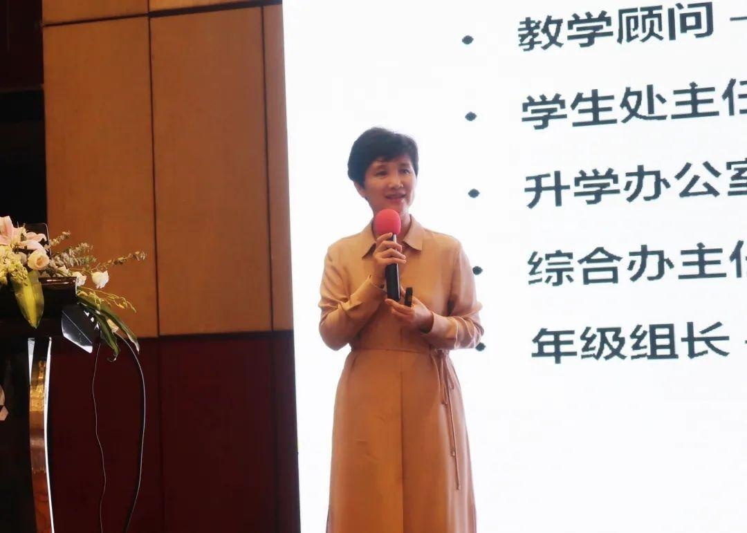 校长雷冬冬博士.jpg