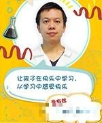 邓睿老师