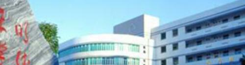 广东财政职业技术学校2020年报名条件、招生要求、招生对象