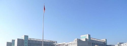 皖南医药卫生学校