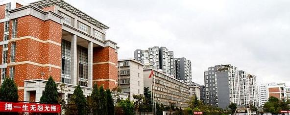 云南昭阳中学