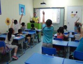 武汉昂立国际教育