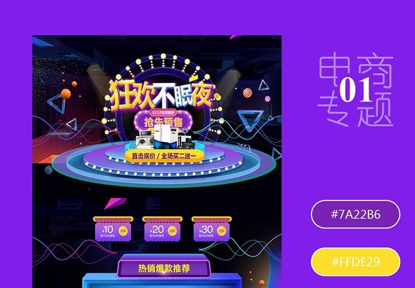 上海非凡电脑设计培训 上海非凡电脑设计培训
