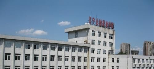 辽宁金融职业学院单招2019年单独招生录取分数线