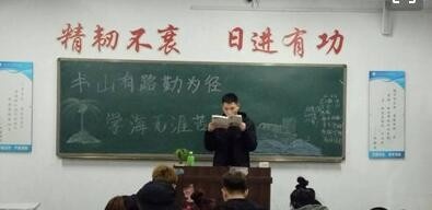 安岳县远大科技职业学校