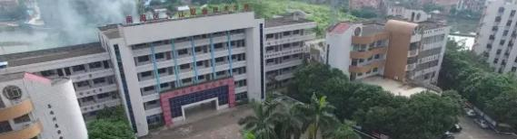 佛山南海区九江职业技术学校